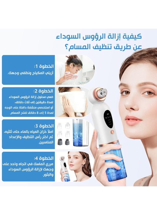 زيل الرؤوس السوداء - فقاعات كهربائية صغيرة لتنظيف المسام، جهاز تنظيف الوجه لعلاج حب الشباب والبثور والرؤوس السوداء، نظام دورة المياه لازالة الرؤوس السوداء العميقة - Image 4